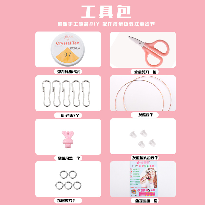 Set manik-manik anak perempuan - Jewelry Making Kits For Girls ulasan dan harga